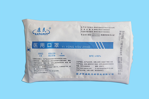 康民一次性醫(yī)用口罩圖片1