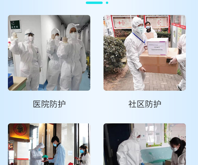 東貝醫(yī)用隔離衣圖片3