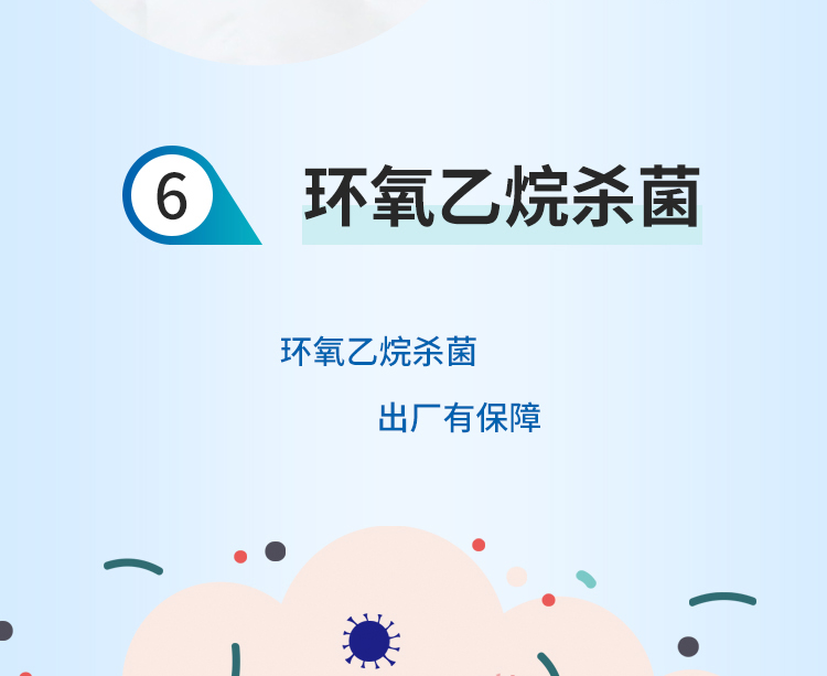 東貝醫(yī)用隔離衣圖片15