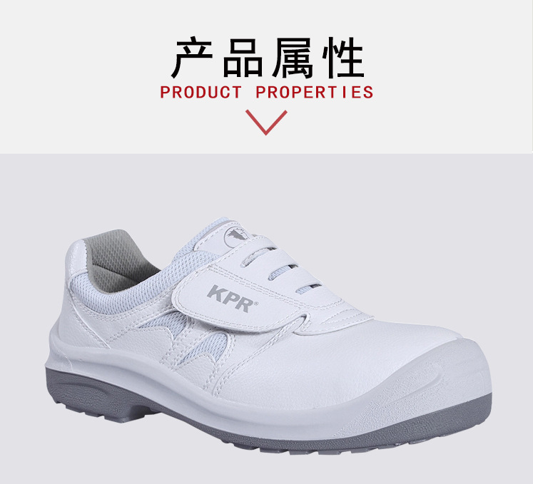 尊王AP-7020低幫防砸防靜電勞保鞋圖片2