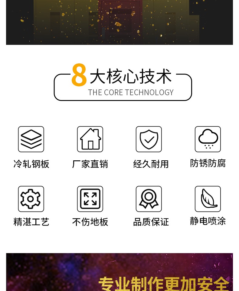 ppe應(yīng)急物資柜緊急事故防護用品儲存柜圖片3