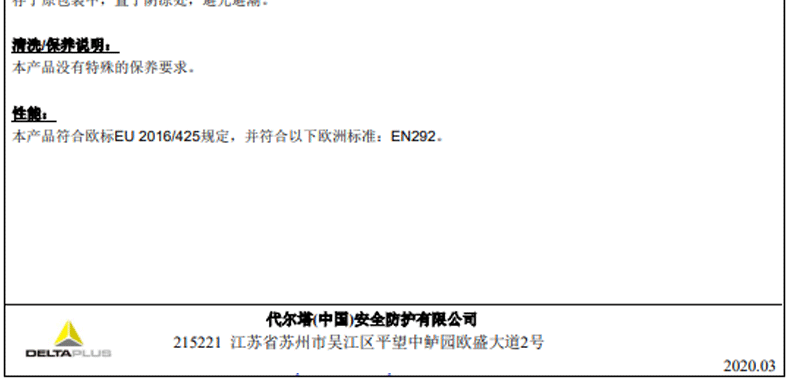 代爾塔505005手動(dòng)絞盤圖片3