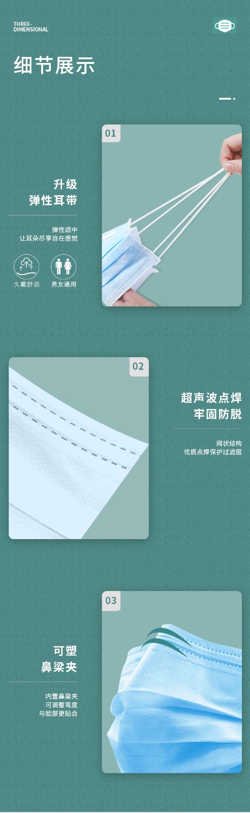 三奇兒童醫(yī)用口罩圖片10