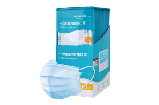 振德醫(yī)用外科口罩