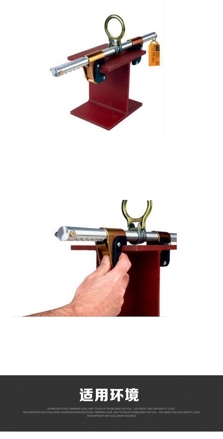 3M凱比特2104700DBI-SALA Glyder2滑動型橫梁錨點(diǎn)連接件圖片4