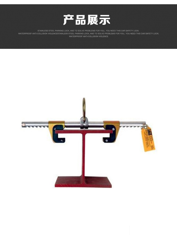 3M凱比特2104700DBI-SALA Glyder2滑動型橫梁錨點(diǎn)連接件圖片2