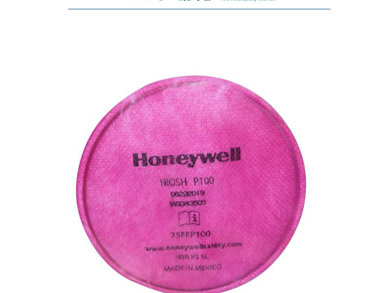 Honeywell霍尼韋爾75FFP100CN P100高效顆粒物濾棉圖片5