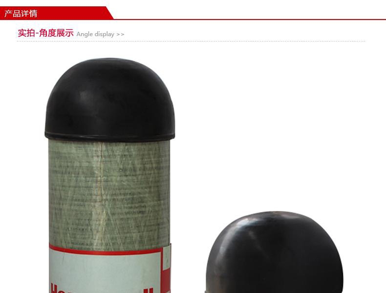 霍尼韋爾BC1868527 C900 6.8L國(guó)產(chǎn)碳瓶圖片1