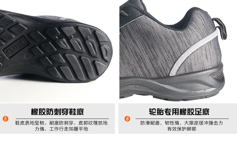 霍尼韋爾SHBS00103BECO低幫防砸電絕緣運動款安全鞋圖3