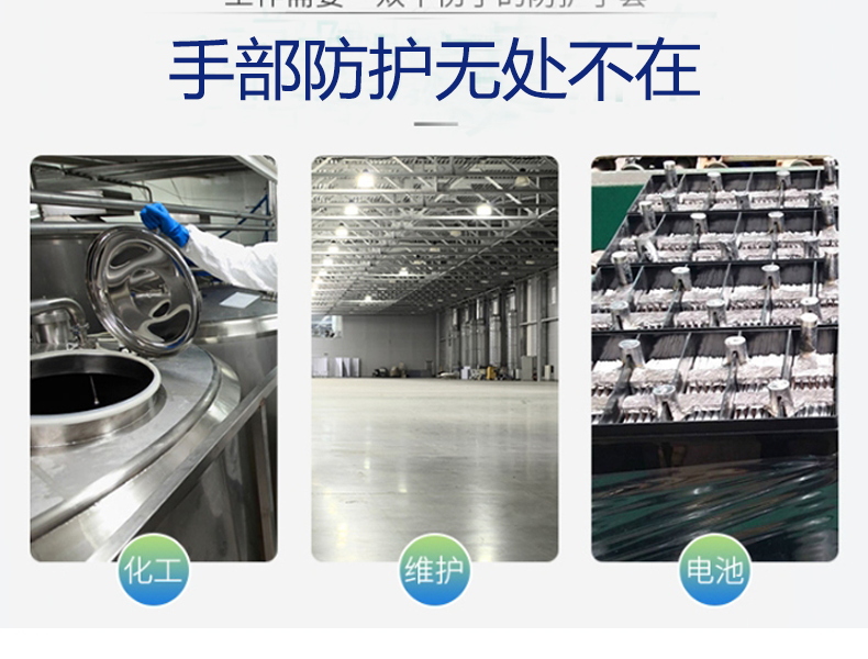 Honeywell霍尼韋爾SSG復(fù)合膜防化手套圖片3