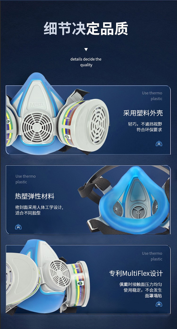 梅思安10120785Advantage優(yōu)越系列200LS型半面罩呼吸器圖片5