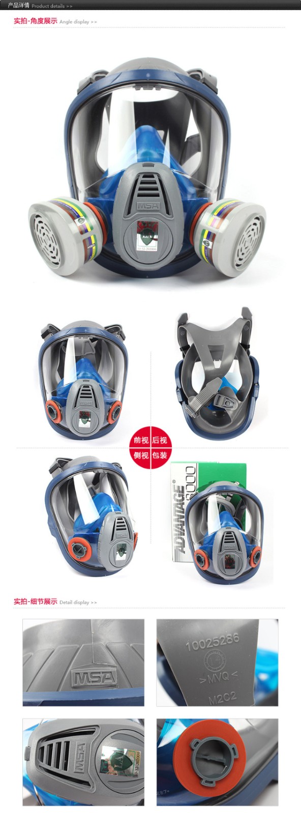梅思安10146342Advantage3200全面罩呼吸器小號防毒面具圖片