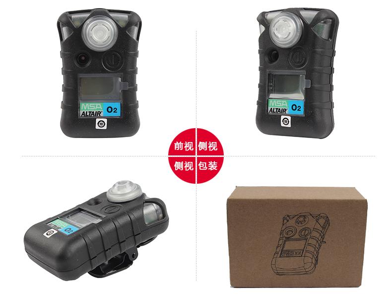 梅思安8241015天鷹單一免維護(hù)氣體檢測(cè)儀圖片2