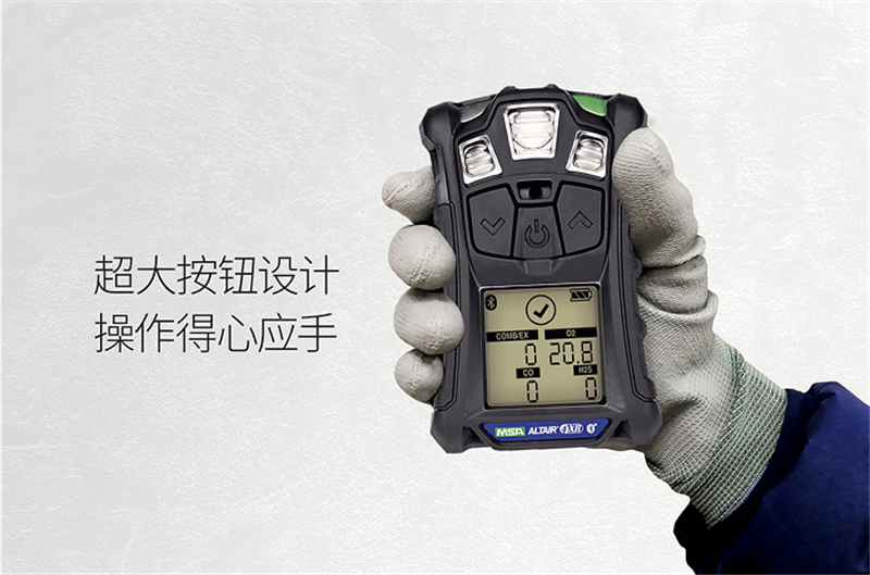 梅思安10196256（國產(chǎn)版）天鷹4XR藍(lán)牙版多種氣體檢測儀圖片12