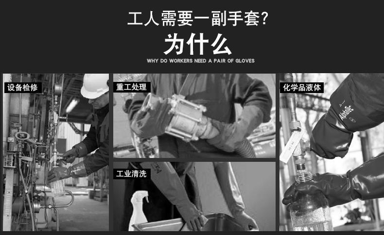 Ansell安思爾87-104AlphaTec防化手套圖片5