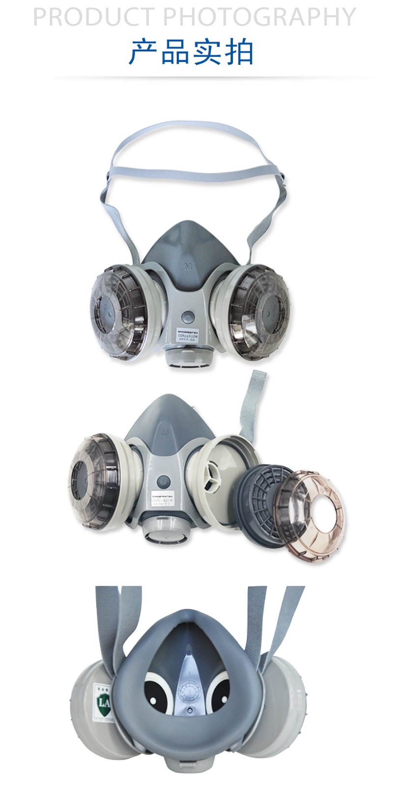 重松CDR28SU2W防毒面具圖7