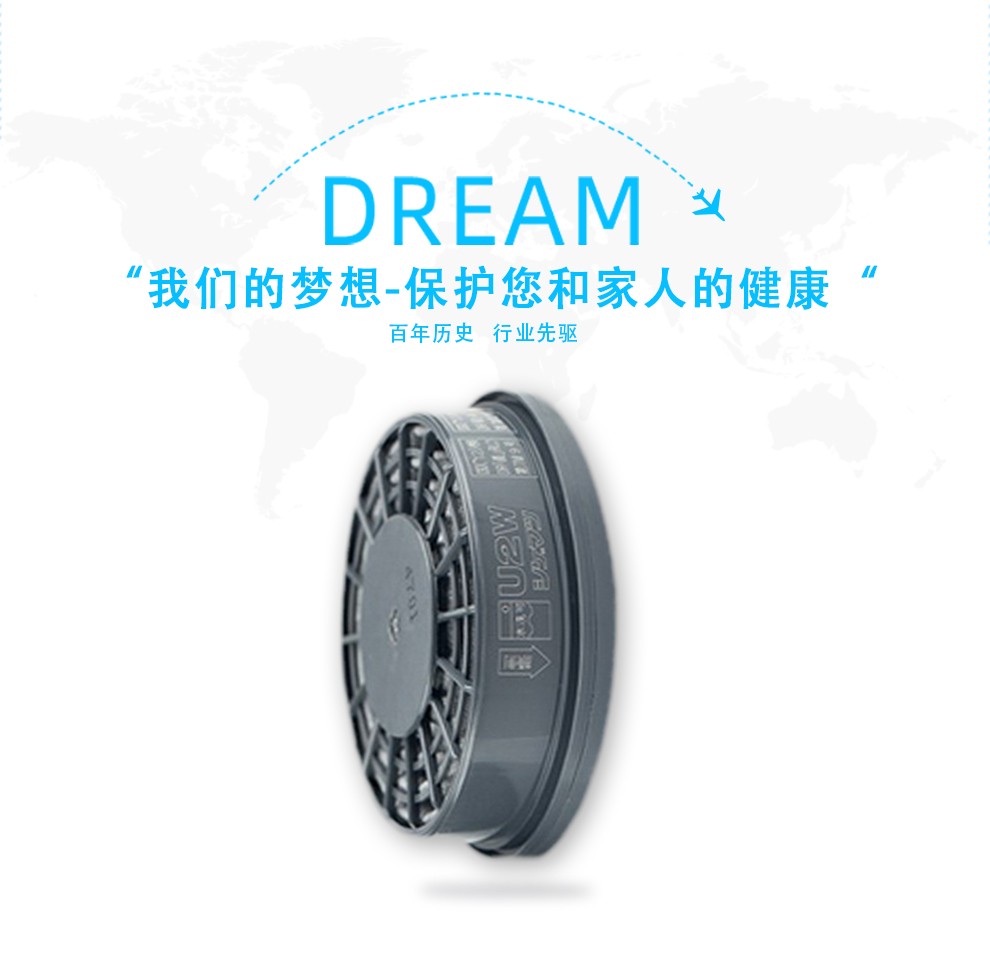 重松CU2W-KP95濾毒盒圖1