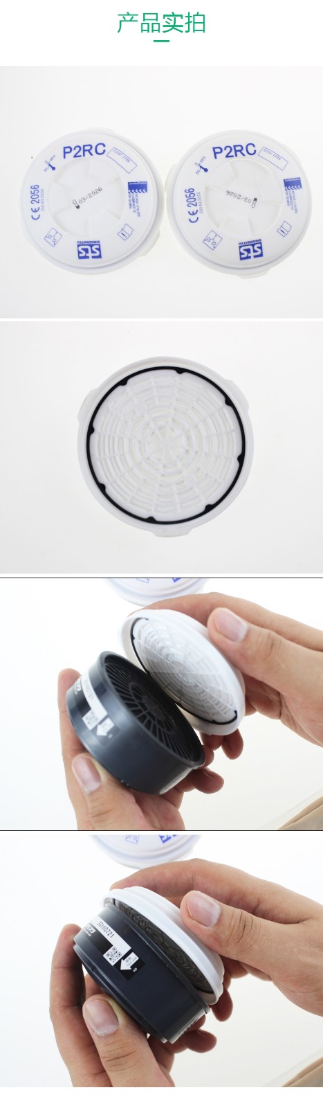 重松41521濾盒圖4