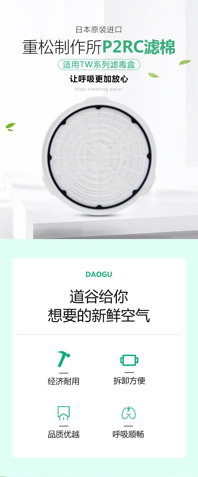 重松41521濾盒圖1