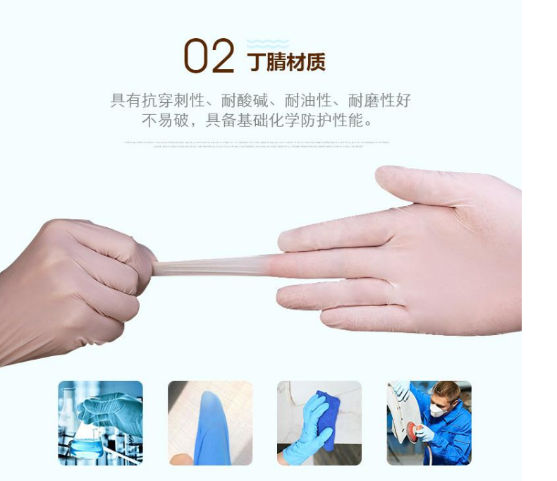 金佰利G10 57371-S一次性藍(lán)色丁腈手套圖4