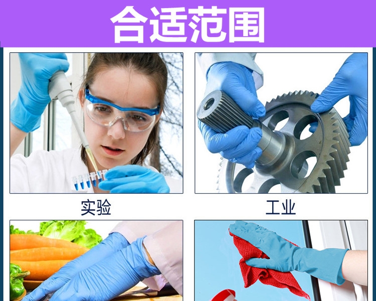 金佰利G10 97823灰色丁腈手套圖6