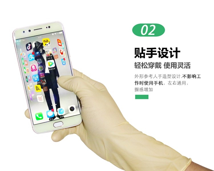 金佰利HC4411 G5乳膠手套圖5