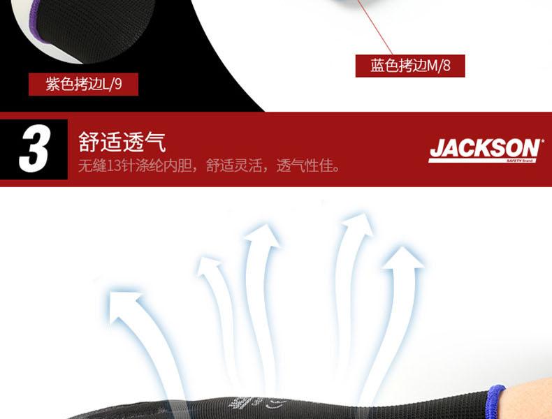 金佰利94409 G40機械勞保手套圖9