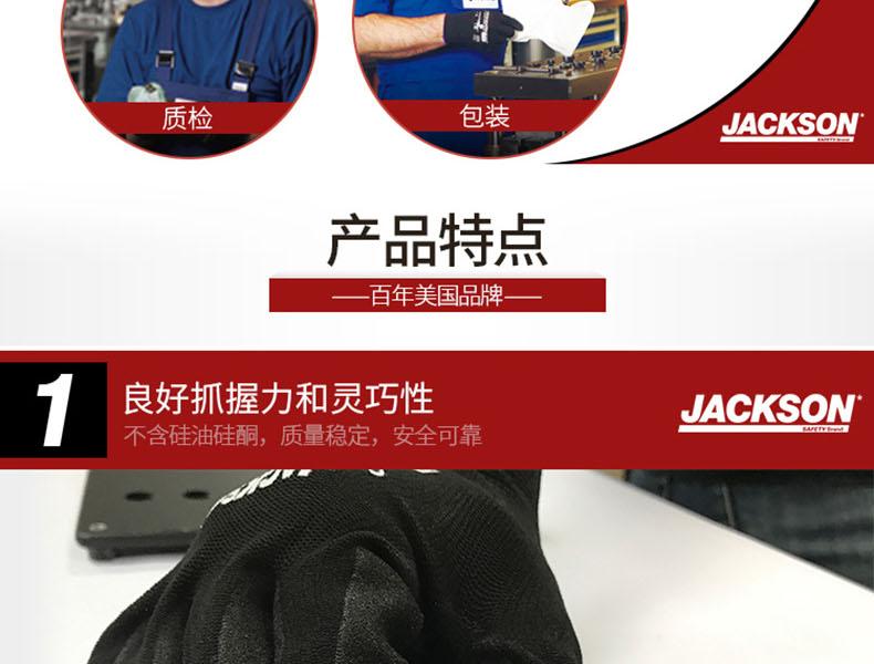 金佰利94410G40機械勞保手套圖6