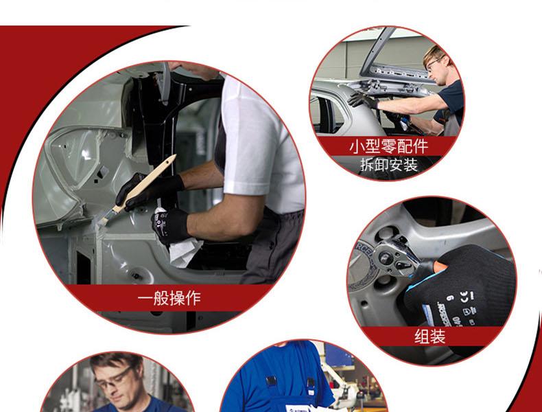 金佰利94410G40機械勞保手套圖5