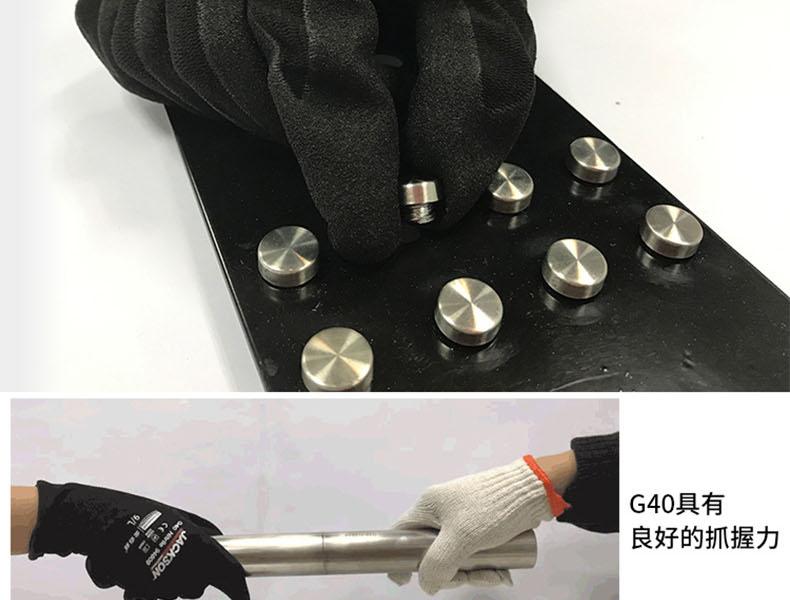 金佰利94410G40機械勞保手套圖7