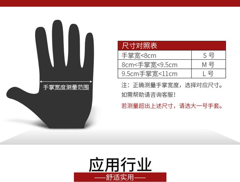 金佰利94408G40機(jī)械勞保手套圖4