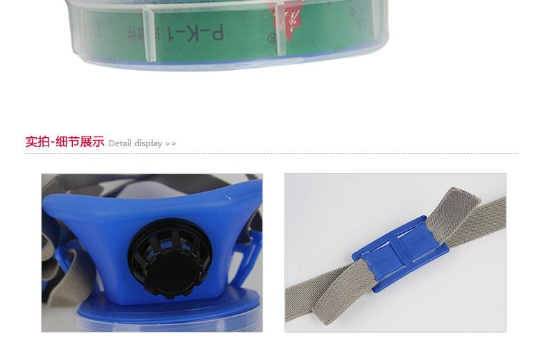 唐人TF211P過(guò)濾式半面罩防毒面具圖5