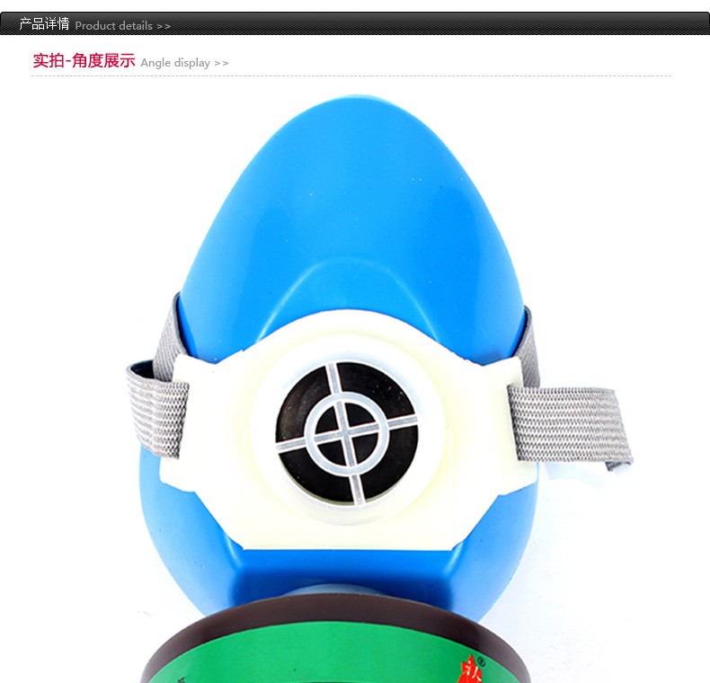 唐人TF-A-4號(hào)防毒面具圖1