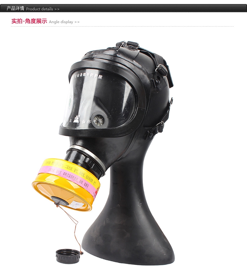 唐人7L號(hào)Z-E-P3-2濾毒罐圖1