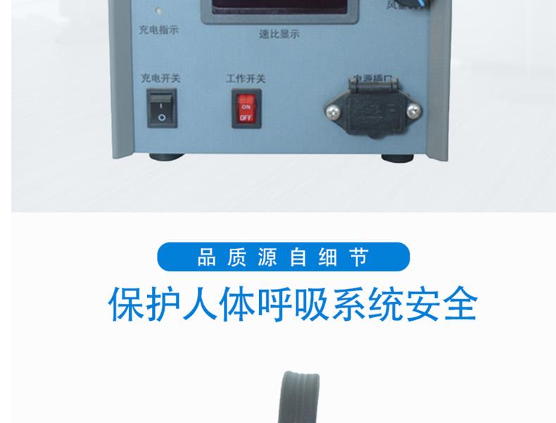 唐人TF-S3電動送風(fēng)器圖2