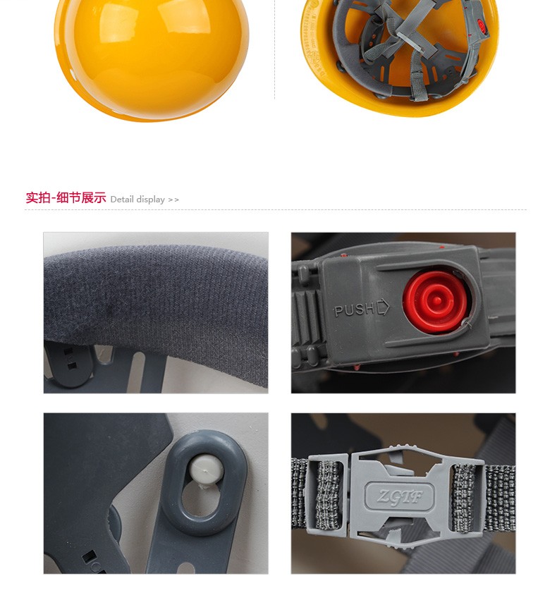 唐豐2015玻璃鋼安全帽圖18