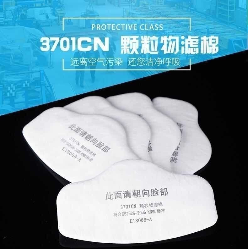 唐豐TF1502硅膠防塵面具圖12