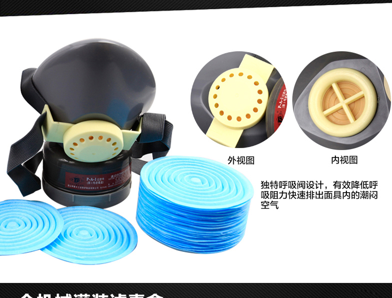 唐豐0704防毒面具圖8