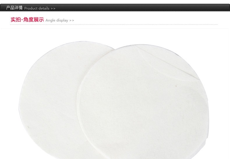 唐豐0002濾紙圖1