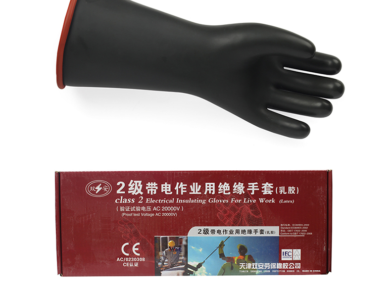 雙安2級(jí)16英寸20KV絕緣手套圖4
