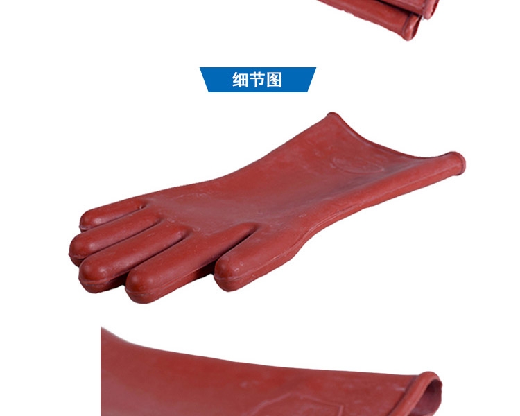 雙安CX122 12KV絕緣手套圖7