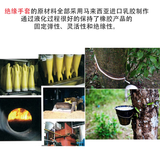 誠格E3-LORG-S410 3級工業(yè)款絕緣手套圖3