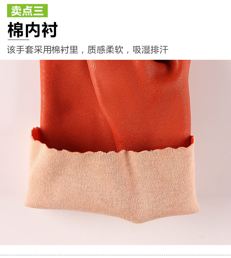 東亞880PVC手套圖5