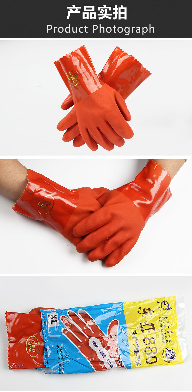 東亞880PVC手套圖8