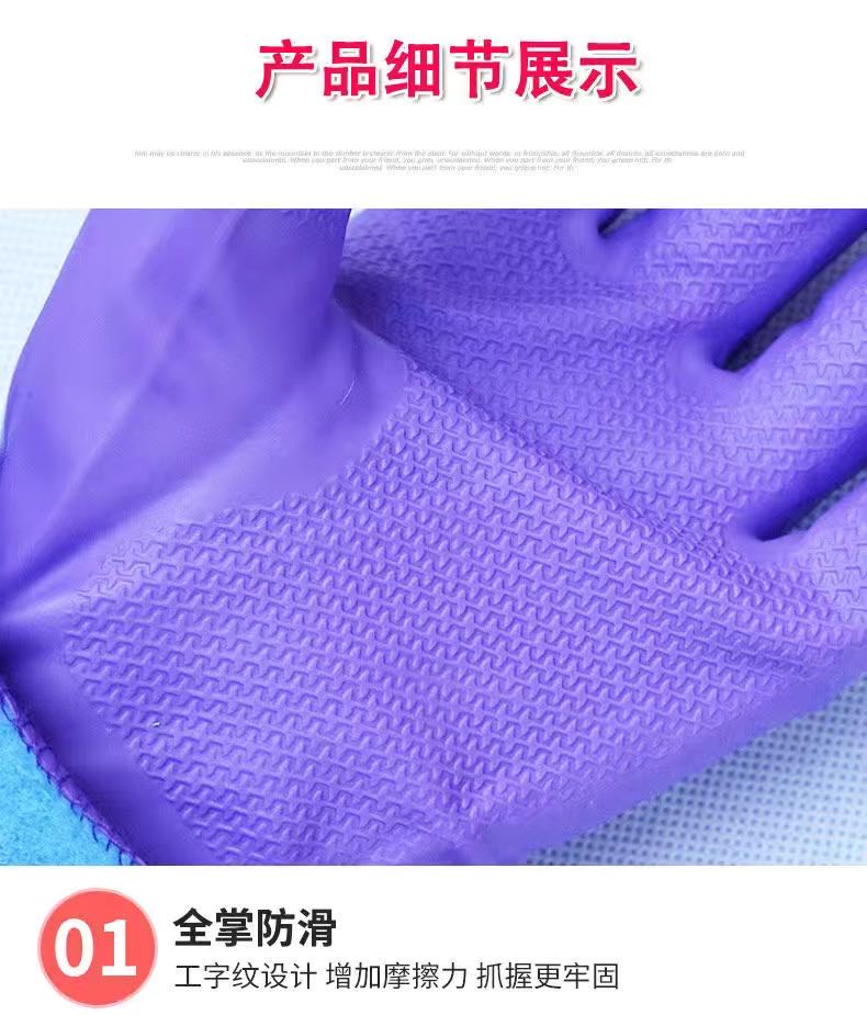 東亞808-2加絨勞保手套圖2