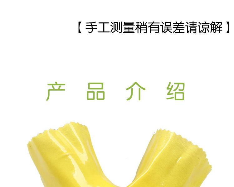 博爾格045防酸堿勞保手套圖6