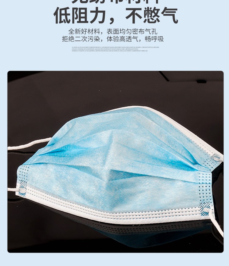冠樺E-1103一次性防護(hù)口罩圖6