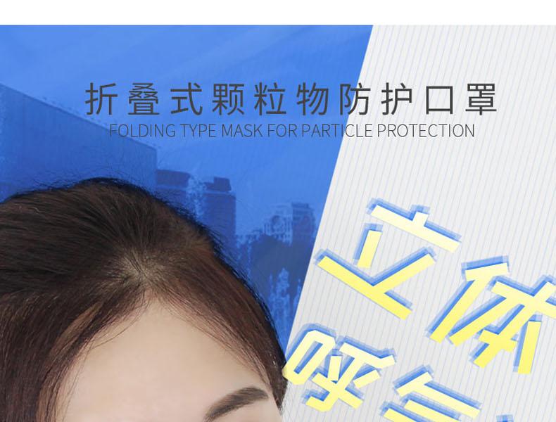 冠樺M-8860V（藍色）帶閥防塵口罩圖1