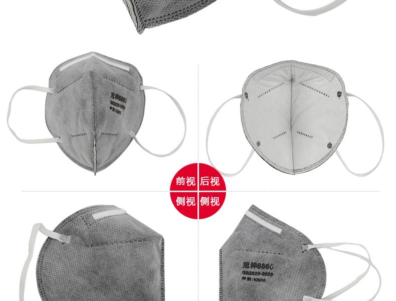 冠樺M-8860S活性炭防塵口罩圖2