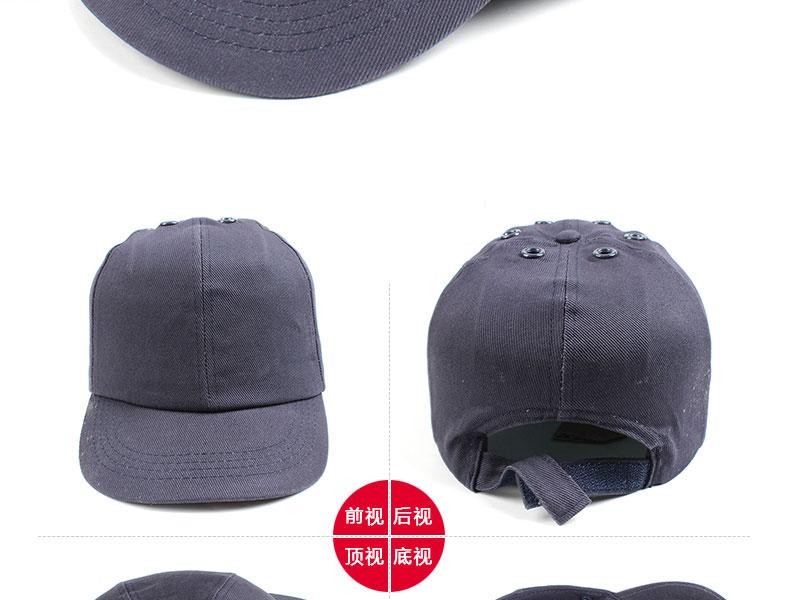 潔適比01-2004運(yùn)動(dòng)型安全帽圖11